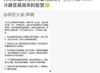 新闻热点爆料最新消息,突发！最新爆料揭示重大新闻事件内幕  第3张