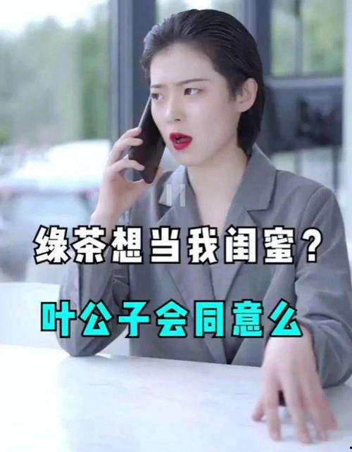 崔小笨爆料视频,幕后真相大曝光 第2张 崔小笨爆料视频,幕后真相大曝光 第2张