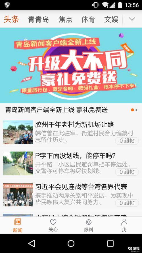 今日佛山爆料新闻视频大全,视频大全聚焦城市热点事件  第3张