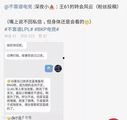 销售吃瓜最新事件爆料,揭秘销售吃瓜最新事件幕后真相  第2张