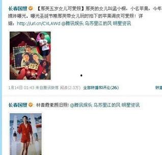 爆料的娱乐公司赚钱吗,爆料的赚钱秘密大公开